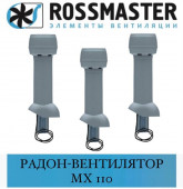 ROSSMASTER �� ��������� 110/��/560 