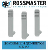 ROSSMASTER  160   |  |  