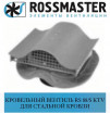 ROSSMASTER RS 88 S * 