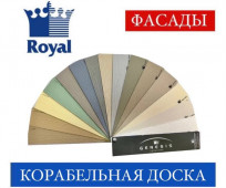 ������� ROYAL Genesis ����������� �����