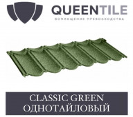 ����������� �������� QUEENTILE Classic 1-����
