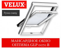 ���������� ���� VELUX Optima GLP 0070 B (���)
