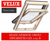 ���������� ���� VELUX Standart GZL 1051 � (������)