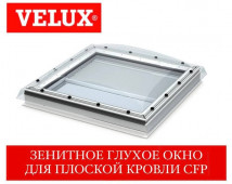 �������� ���� ������ VELUX CFP