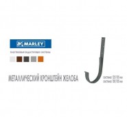 MARLEY ������������ 125/105 ��������� ������ ����� 125