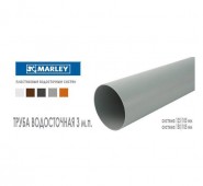 MARLEY ������������ 125/105 ����� 105 �� (3 �����)