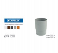 MARLEY ������������ 125/105 ����� ����� 105 ��