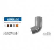 MARLEY  125/105  45 .105  |  |  