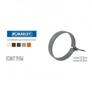 MARLEY ������������ 125/105 ����� ����� 105 �� (L=160)