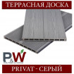   -  Polymer&Wood PRIVAT 284202200