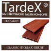   TARDEX *CLASSIC Brush 150252200