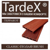 Террасная доска TARDEX CLASSIC Brush 150х25х2200