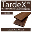   TARDEX *CLASSIC 150252200