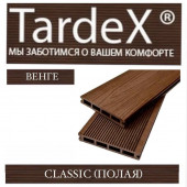 ��������� ����� TARDEX CLASSIC 150�25�2200