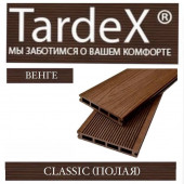 Террасная доска TARDEX CLASSIC 150х25х2200