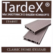 Террасная доска TARDEX Classic HOME 145х31х2200