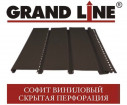   -  GRAND LINE Estetic   