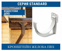 DOCKE STANDART 120/80 ��������� ������ ��� 120 ��