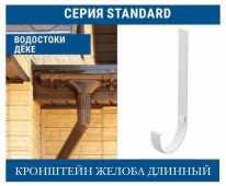 DOCKE STANDART 120/80 ��������� ������ �����