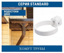 DOCKE STANDART 120/80 ����� ����� 80 ��