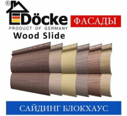 ������� DOCKE LUX ����-���� Wood Slide, D4,7T