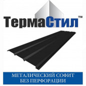 ����� ����� TERMASTEEL ��� ����������, �� 0.4 ��
