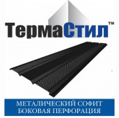 ����� ����� TERMASTEEL � �����������, �� 0.4 ��