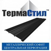 ����� ����� TERMASTEEL � �����������, ��� 0.45 ��