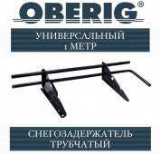���������������� Oberig �������������, RAL, 1 �