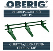 ���������������� Oberig ��������� ��������� 3 �