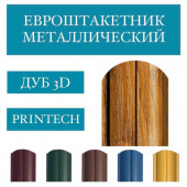 ������������� ������������� 2-� c�����. Printech 3D, 0,43 ��