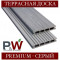    Polymer&Wood PREMIUM 150252200