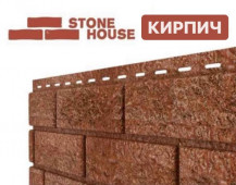 Фасадная панель Ю-ПЛАСТ Stone-House Кирпич