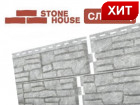 Тепла Хата - Фасадная панель Ю-ПЛАСТ Stone-House Сланец