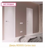 ������������ ����� ����� Cortes JAZZ