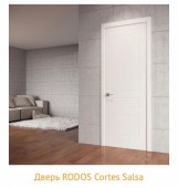 Межкомнатная дверь РОДОС Cortes SALSA