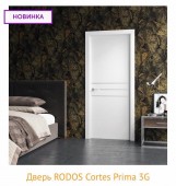 Межкомнатная дверь РОДОС Cortes PRIMA 3G
