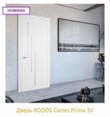    Cortes PRIMA 3V |  |  