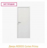 ������������ ����� ����� Cortes PRIMA