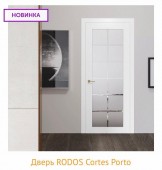 ������������ ����� ����� Cortes PORTO