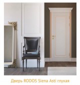 ������������ ����� ����� Siena ASTI ������