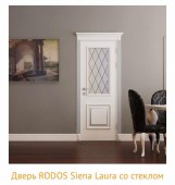 ������������ ����� ����� Siena LAURA �� �������