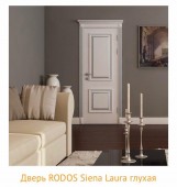 ������������ ����� ����� Siena LAURA ������