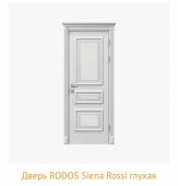 Межкомнатная дверь РОДОС Siena ROSSI глухая