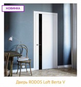 Межкомнатная дверь РОДОС Loft BERTA V