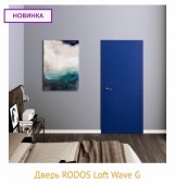 ������������ ����� ����� Loft WAVE G