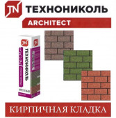 �������� �������� ����������� ARCHITECT ��������� ������