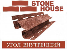 ���� ���������� ������ U-Plast STONE HOUSE