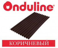 ONDULINE Ондулин коричневый