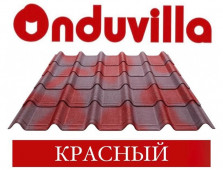 ONDUVILLA ��������� ������� 3D 